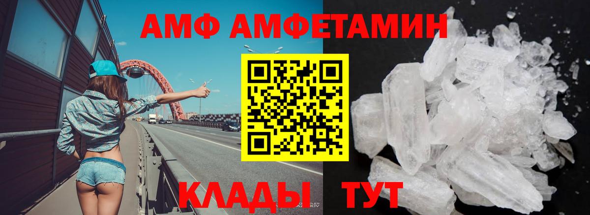 МАРИХУАНА  NBOMe  МЕФ   ГАШИШ  Северск  Вход с VPN 