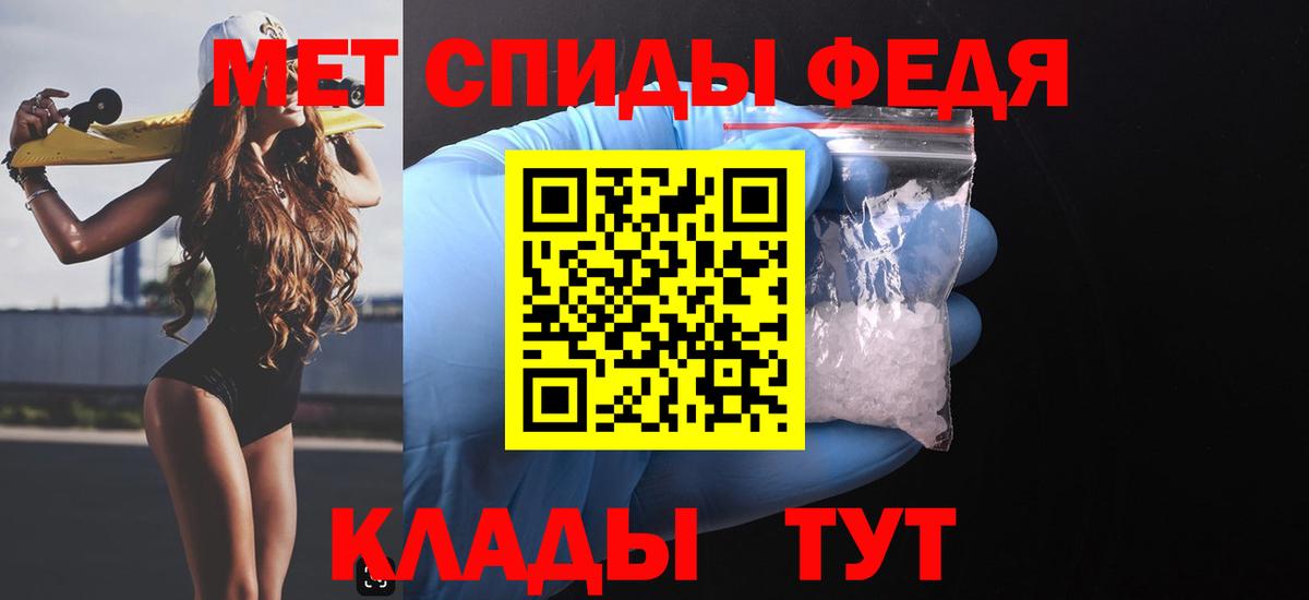 Северск  Амфетамин  Вход с VPN  Amphetamine 97% 
