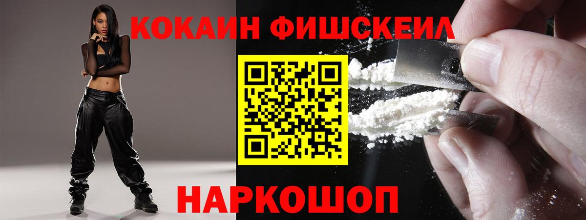 COCAIN 97%  Вход с VPN  Северск 