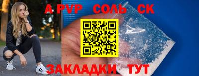 дурь Бузулук