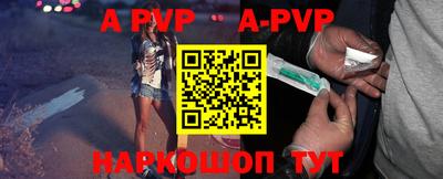 тгк Будённовск