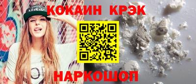 тгк Будённовск