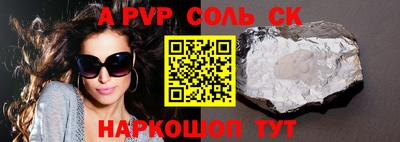 марихуана Бугуруслан