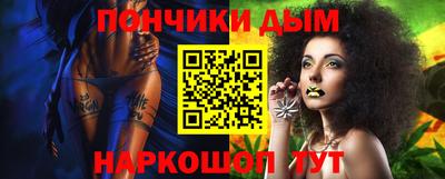марихуана Бугуруслан