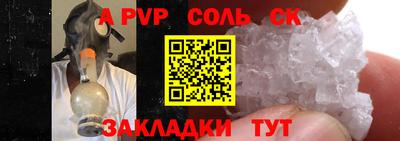дурь Бузулук
