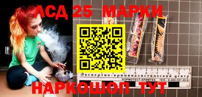 PSILOCYBIN Железногорск