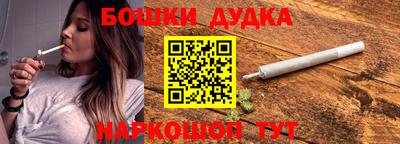 марихуана Бугуруслан