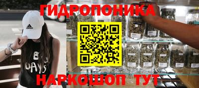 марихуана Бугуруслан