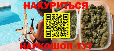 тгк Будённовск
