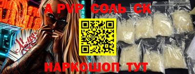 дурь Бузулук