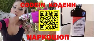 тгк Будённовск