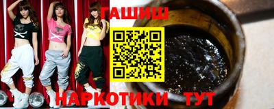 марихуана Бугуруслан