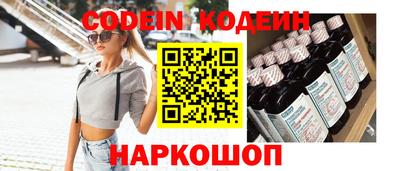 тгк Будённовск