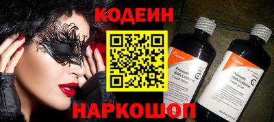 крисы Железноводск