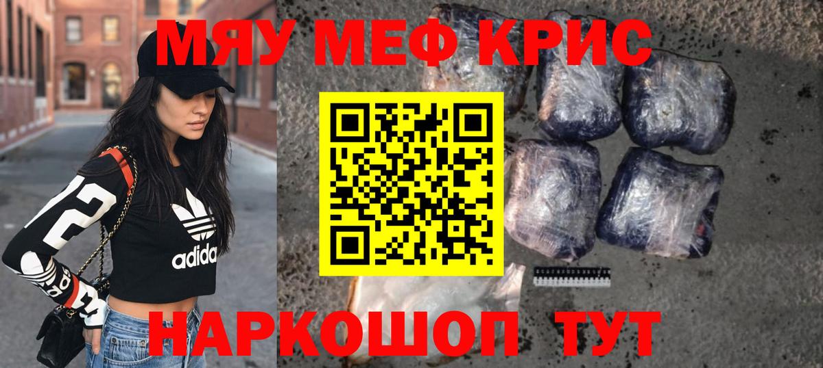 COCAIN Северск