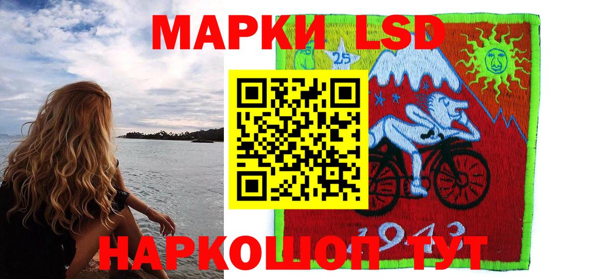 Наркотические марки 1,5мг  Вход с VPN  Марки NBOMe  Северск 