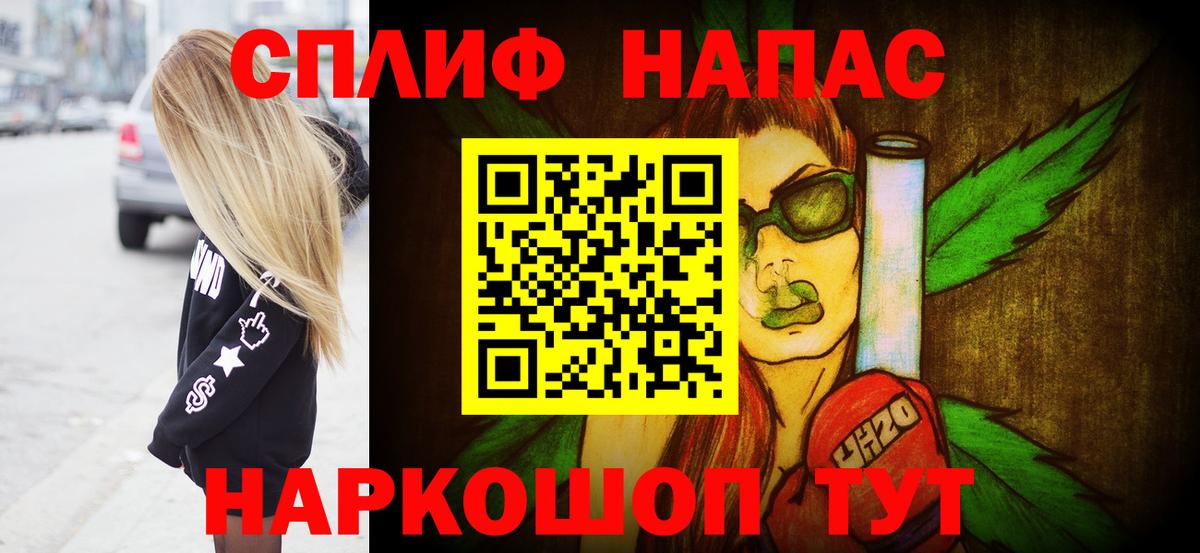 Северск  Марихуана индика  Конопля AK-47  Вход с VPN  Бошки Шишки конопля 