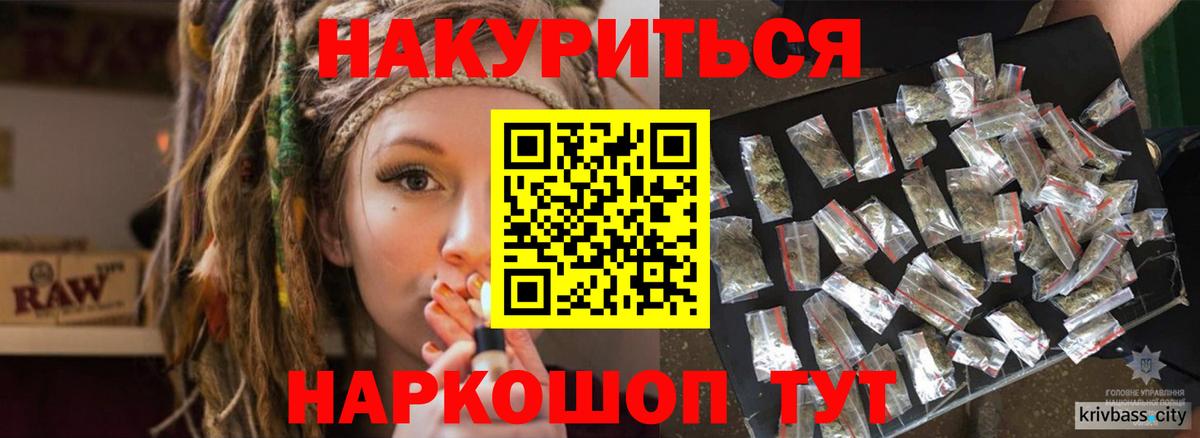Конопля VHQ Северск